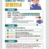 김종윤