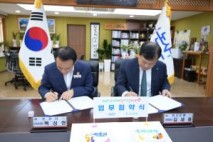 논산시-하나은행, ‘논산세계딸기산업엑스포’ 성공적 개최 위해 손 잡아
