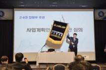 혜전대 임상병리과 이동섭 교수, 한국임상병리학과 교수협의회 회장 취임