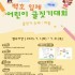 강정주