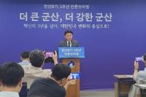 강임준 군산시장 