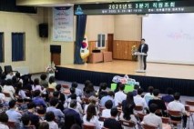미추홀구, 3분기 직원 조회서 민선 8기 3주년 성과 공유