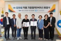 작품은 남고, 뜻은 이어진다… 김차섭 작가의 예술, 춘천에 머문다
