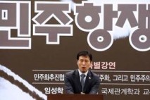 이학영 부의장, 6월 민주항쟁 38주년 기념 축사 [포토오늘]