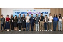 오스템임플란트, 강서구청장과 간담회… “내 일과 삶의 터전을 더 아름답게”