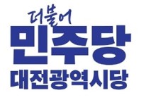 [초점] 뇌물·성범죄 논란에 뒤흔들린 대전 정가