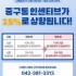 강기동