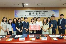학교지원본부-월드비전 대전세종충남사업본부, 업무협약 체결