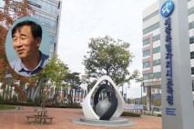 교육청 비서실장에서 대통령실 경청통합수석, 전성환은 누구일까