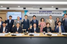 경기도의회 박재용 의원, 동북부 공공의료원 설립에 필요한 실질적인 방안 모색되어야