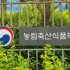 성남신문