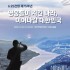 성남신문