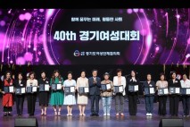 김동연, “유리천장 깨기, 공직사회부터 실천했다. 보이지 않는 차별 아직 많아. 여성 리더들과 함께 노력할 것”