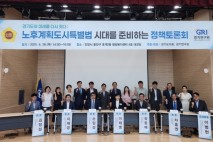 이채명 경기도의원, “청년과 함께 설계하는 노후계획도시, 평촌부터 제대로 시작하자!”