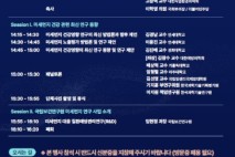 질병관리청, 미세먼지 건강영향 연구, 과학적 근거 기반 정책 마련에 속도 낸다