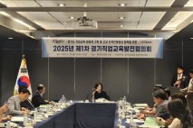 [경기도교육청] 산․학․관 손잡고 직업계고 지원에 한뜻 모아