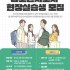 경기도민일보