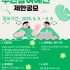 경기도민일보