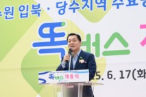 부르면 오는‘똑버스’, 수원 입북·당수동에서 운행 개시