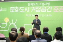 35년 역사 부천시민회관, 열린 문화공간으로 새 단장