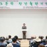 경기도민일보