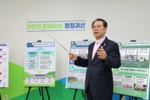 송인헌 괴산군수, 민선8기 3주년 군정성과 발표