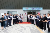 남동구 장애인체육회 공식 출범…장애인 체육 활성화 기대