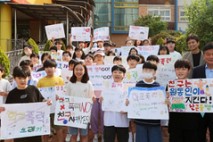 ‘폭력 멈춰!’ 남동구, 등굣길 폭력 예방 캠페인 실시