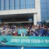 경기도민일보