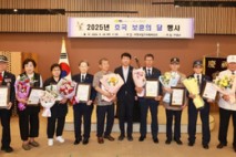 부평구, ‘2025년 호국·보훈의 달’기념행사 개최