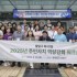 경기도민일보