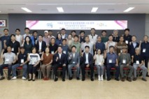 가평군, 접경지역 발전 청사진… '주민참여연구단' 출범