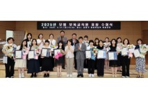 남동구, 2025년 모범 보육 교직원 표창 수여