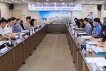 평택시, 2025년 안전문화운동 추진협의회 정기총회 개최
