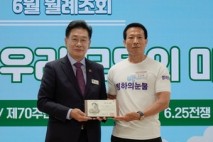 양평군, ‘맨발의 사나이' 조승환, 가수 진혜진 홍보대사 위촉