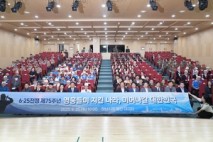 하남시, 6.25전쟁 75주년 기념행사 개최