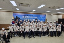군포시, 6.25전쟁 제75주년 기념행사 개최