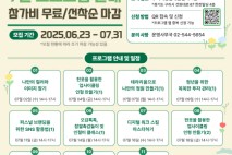 구리시, ‘청년성장 프로젝트’ 오는 7월 프로그램 운영
