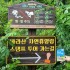 김금철