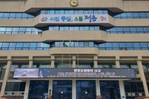 정읍시, 청년창업 지원사업 2기 모집…최대 1500만 원 지원