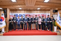 전진선 양평군수, 서종~잠실 간 광역버스 개통…주민 숙원 해소