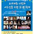 광명포스트