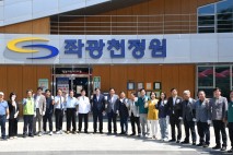 기장군, ‘좌광천 지방정원 등록’ 기념식수 및 현판식 성료
