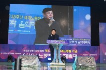 한국노총안산지역지부, '제135주년 세계 노동절 기념' 음악대축제 성료