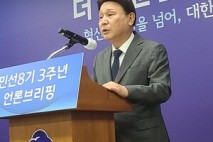 강임준 시장, 민선 8기 3주년…“시민과 더 큰 군산 완성” 비전 제시