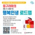 엄시윤