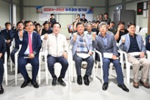 울산 북구 부추 출하평가회
