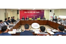 중소기업인씨와 만났데이