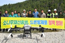 울산 울주군, 드론 방제사업 대상지 현장점검