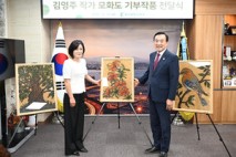 김영주 작가, 모화도 3점 울산 북구 전달